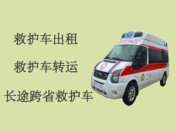 惠州120长途救护车出租